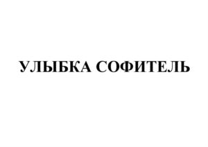 Товарный знак № 887002