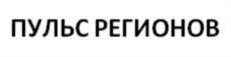 Товарный знак № 887284