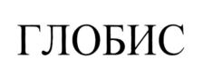 Товарный знак № 887334
