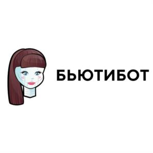 БЬЮТИБОТ
