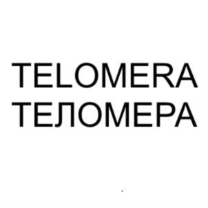 TELOMERA ТЕЛОМЕРА