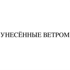 Товарный знак № 887677