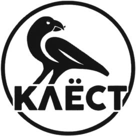 КЛЁСТ