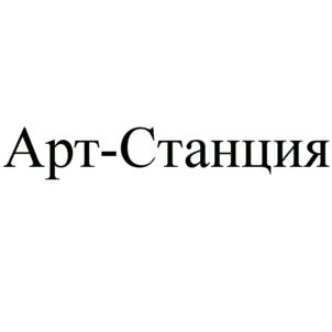 Товарный знак № 888019