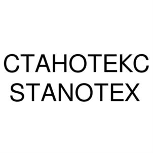 CTAHOTEKC STANOTEX