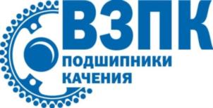 ВЗПК подшипники качения