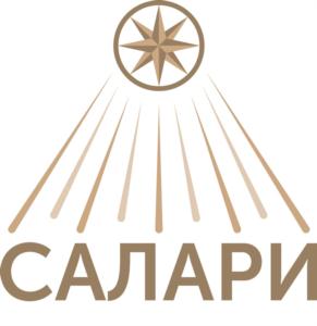 САЛАРИ