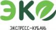 ЭКО ЭКСПРЕСС-КУБАНЬ