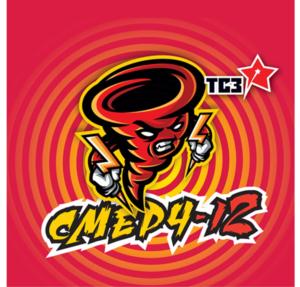 TC3 СМЕРЧ-12