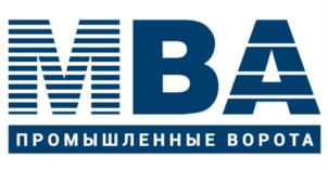 MBA ПРОМЫШЛЕННЫЕ ВОРОТА