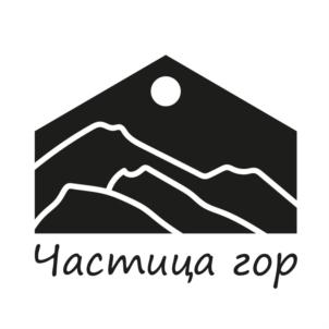 Частица гор