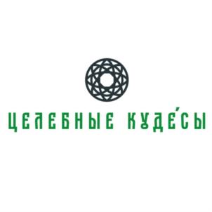 целебные кудесы