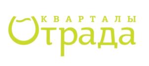 КВАРТАЛЫ Отрада