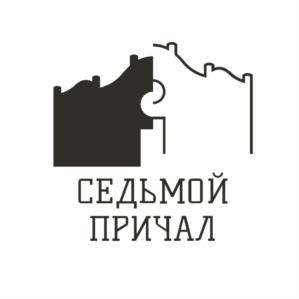 СЕДЬМОЙ ПРИЧАЛ