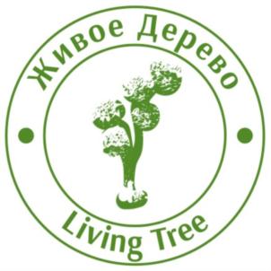 Живое Дерево Living Tree