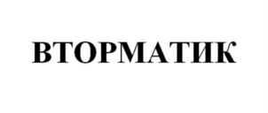 Товарный знак № 890482