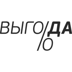 ВЫГО/ДА%0