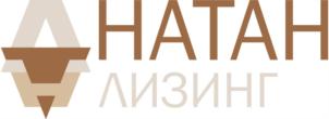 НАТАН ЛИЗИНГ