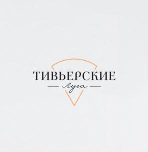 ТИВЬЕРСКИЕ Луга