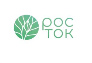 РОСТОК