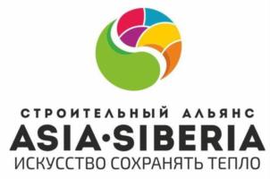 СТРОИТЕЛЬНЫЙ АЛЬЯНС ASIA·SIBERIA ИСКУССТВО СОХРАНЯТЬ ТЕПЛО