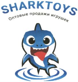 SHARKTOYS Оптовые продажи игрушек