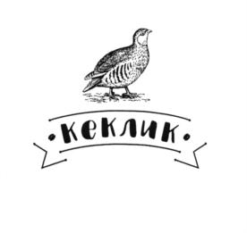 кеклик