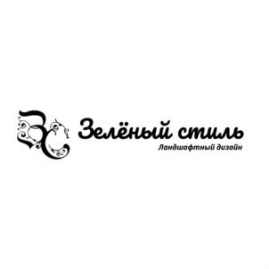 Зелёный стиль Ландшафтный дизайн