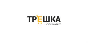 ТРЁШКА СУПЕРМАРКЕТ