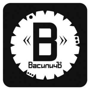 В ВасичьЪ