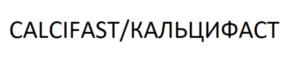 Товарный знак № 892783