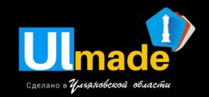Ulmade Сделано в Ульяновской области