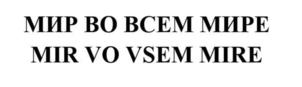 Товарный знак № 893263