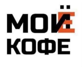 МОЁ КОФЕ