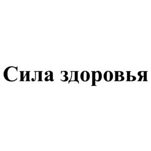 Товарный знак № 893548