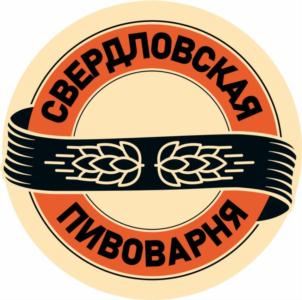 СВЕРДЛОВСКАЯ ПИВОВАРНЯ