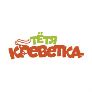 ТЁТЯ КРЕВЕТКА