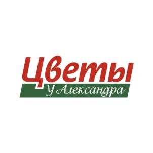 Цветы У Александра