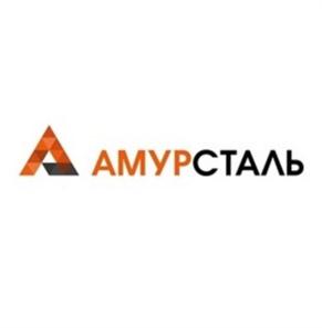 АМУРСТАЛЬ