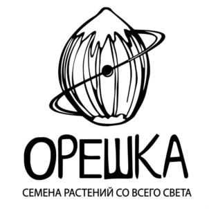 ОРЕШКА СЕМЕНА РАСТЕНИЙ СО ВСЕГО СВЕТА