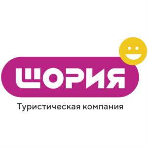ШОРИЯ Туристическая компания