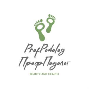 ProfPodolog ПрофрПодолог BEAUTY AND HEALTH