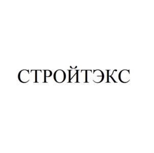 СТРОЙТЭКС