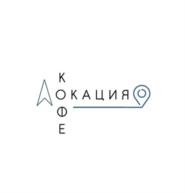 КОКАЦИЯФЕ