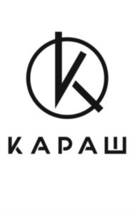 КАРАШ