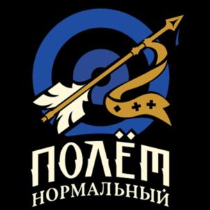 ПОЛЁМ нормальный