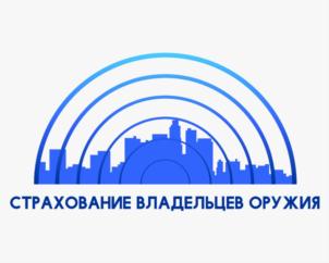 СТРАХОВАНИЕ ВЛАДЕЛЬЦЕВ ОРУЖИЯ
