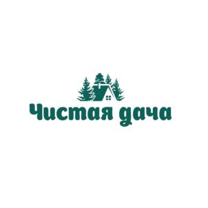 Чистая дача