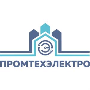 ПРОМТЕХЭЛЕКТРО