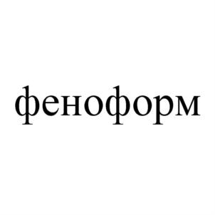 Товарный знак № 896450